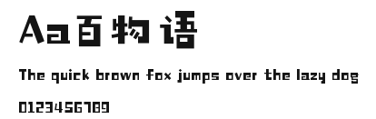 Aa百物语 Preview