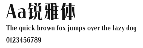 Aa锐雅体 Preview