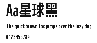 Aa星球黑 Preview