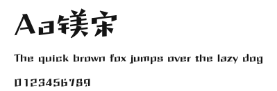 Aa镁宋 Preview