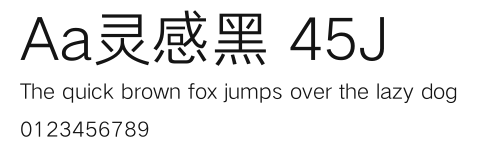 Aa灵感黑 45J Preview