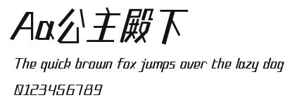 Aa公主殿下 Preview