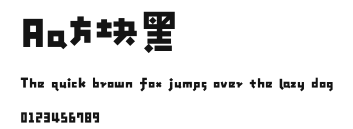 Aa方块黑 Preview