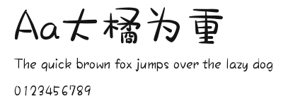 Aa大橘为重 Preview