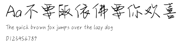 Aa不要皈依佛要你欢喜 Preview