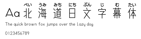 Aa北海道日文字幕体 Preview