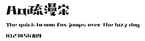 Aa疏漫宋 Preview