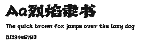 Aa烈焰隶书 Preview