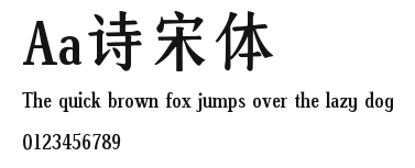 Aa诗宋体 Preview