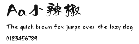 Aa小辣椒 Preview