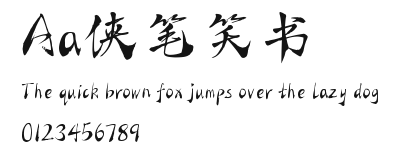 Aa侠笔笑书 Preview