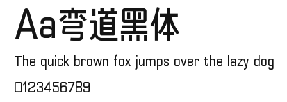 Aa弯道黑体 Preview