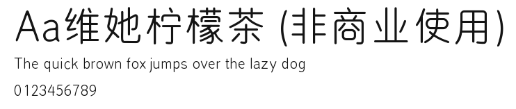 Aa维她柠檬茶 (非商业使用) Preview