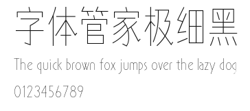 字体管家极细黑 Preview