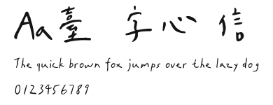 Aa台灣漢字心動信號 Preview