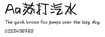 Aa苏打汽水 Preview