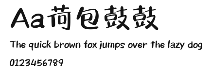Aa荷包鼓鼓 Preview