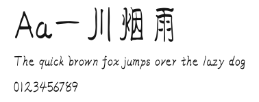 Aa一川烟雨 Preview