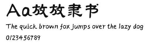 Aa放放隶书 Preview