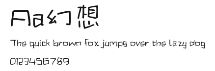 Aa幻想 Preview