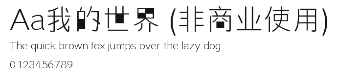 Aa我的世界 (非商业使用) Preview