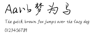 Aa以梦为马 Preview