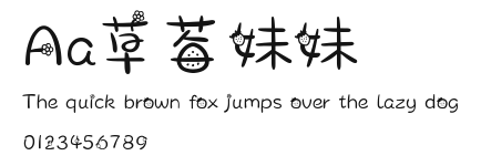 Aa草莓妹妹 Preview