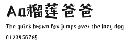 Aa榴莲爸爸 Preview