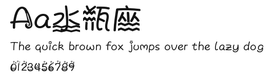 Aa水瓶座 Preview