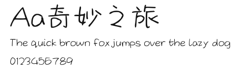 Aa奇妙之旅 Preview