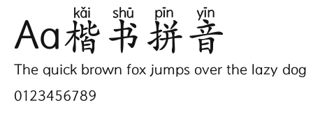 Aa楷书拼音 Preview