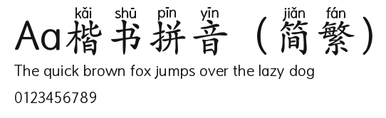 Aa楷书拼音（简繁） Preview