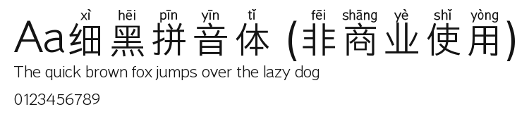 Aa细黑拼音体 (非商业使用) Preview