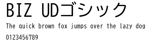 BIZ UDゴシック.ttf