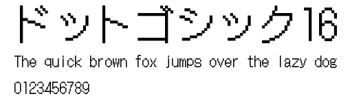 ドットゴシック16.ttf
