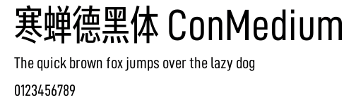 寒蝉德黑体 ConMedium.otf