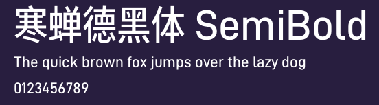 寒蝉德黑体 SemiBold.otf