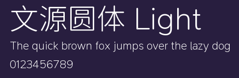 文源圆体 Light.ttf