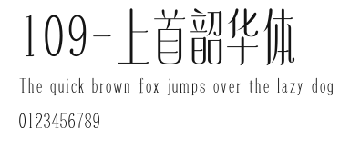 109-上首韶华体 Preview