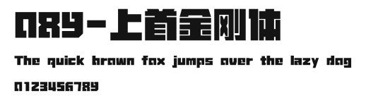089-上首金刚体 Preview