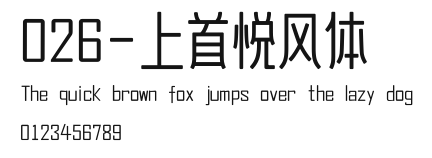 026-上首悦风体 Preview