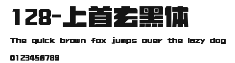 128-上首玄黑体 Preview