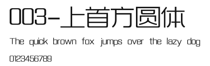 003-上首方圆体 Preview