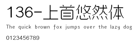136-上首悠然体 Preview