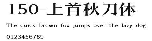 150-上首秋刀体 Preview