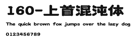 160-上首混沌体 Preview