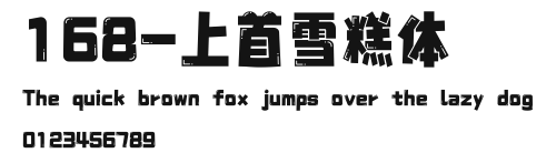 168-上首雪糕体 Preview