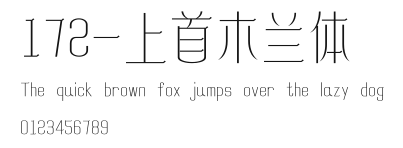172-上首木兰体 Preview