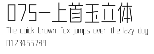 075-上首玉立体 Preview