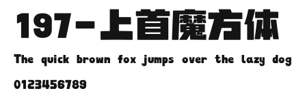 197-上首魔方体 Preview